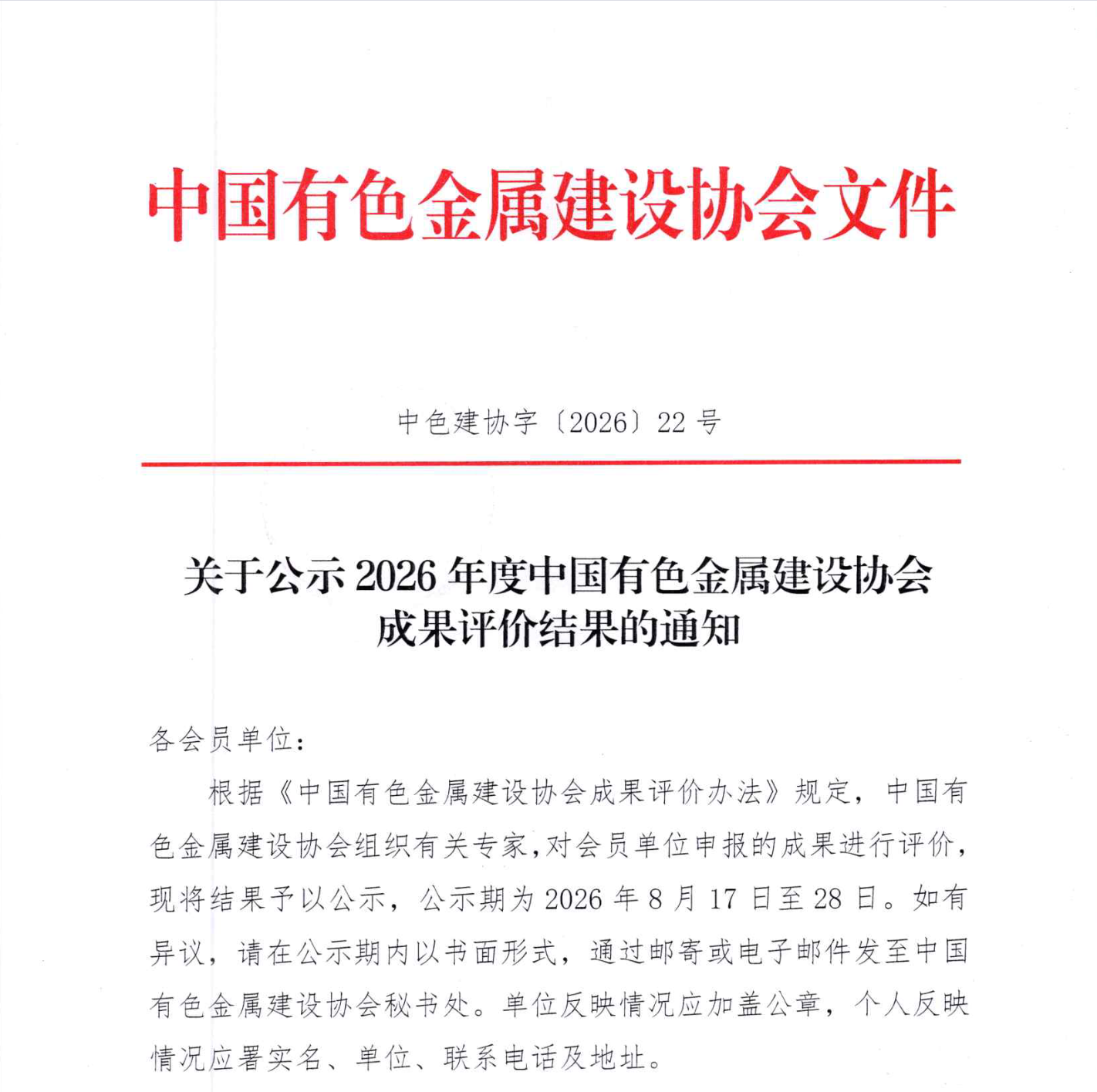 d3a582c0-fcfc-498e-90e6-01e39f1fff0f.png