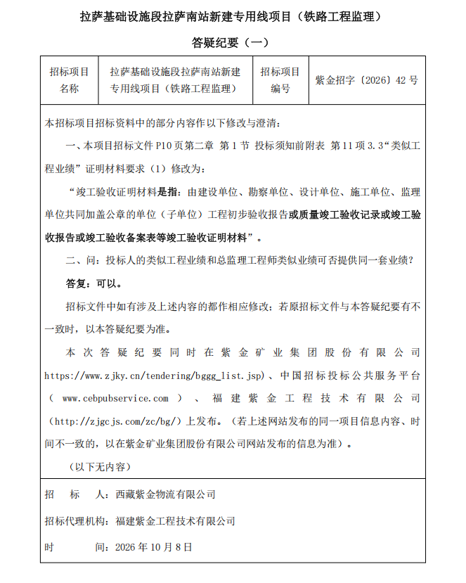 6a6a10d7bd813d7cea3572cddbf7d17a.png